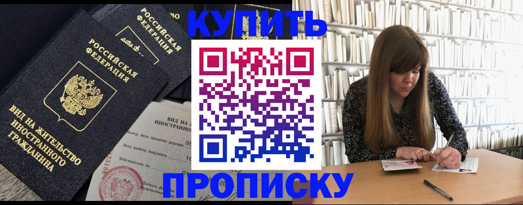 форма 3 в Люберцах